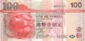 Hong Kong 100 Dollars,  1. 7.2003